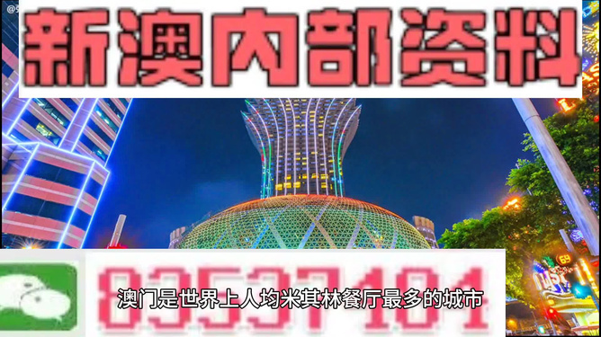 《100838管家婆一肖一码》作为一款备受欢迎的博彩预测工具，吸引了许多热衷于彩票和博彩的朋友们关注。在现代社会中，彩票不仅是一种娱乐方式，更是许多人寻求财富和奇迹的渠道。而《100838管家婆一肖一码》的出现，让很多玩家看到了彩票博彩中的希望与机会。