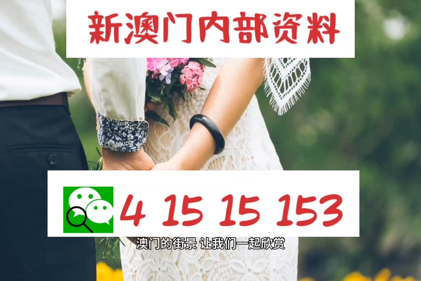 《2023一码一肖100准确》是一个与福利彩票、六合彩等博彩活动相关的话题，涉及到号码的预测、统计以及人们对幸运和财富的渴望。在当今社会，彩票已成为许多人生活中不可或缺的一部分，参与彩票活动的人数与日俱增，而每个人心中都渴望能够找到一条捷径，获取财富。