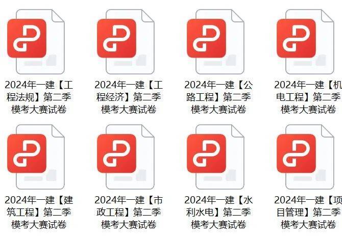 《2024一肖一码精准一码》是一种极具吸引力的话题，尤其是在彩民和博彩爱好者中间。这种说法通常与彩票、博彩或其他形式的游戏相关联，意在提供某种“精准”的预测或把握，即通过某种方法或技巧来提高中奖的概率。在本篇文章中，我们将探讨该主题的多个方面，包括其背后的理念、流行原因、可能的风险及正确的博彩观念。