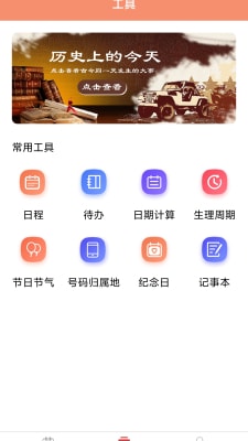 《2023澳门开奖结果今晚1期》是一个引人瞩目的话题，这不仅关乎博彩和娱乐，更涉及到澳门独特的文化背景与经济状况。澳门，这个被誉为“东方的拉斯维加斯”的地方，每年吸引了无数游客和投注者，成为全球最大博彩市场之一。