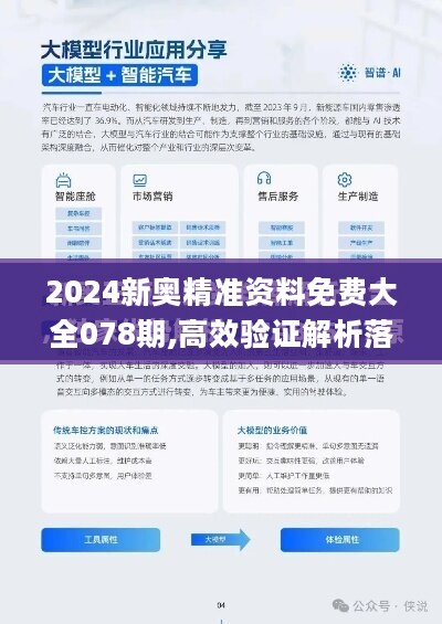 2024一肖一码100%准确：彩票的迷与现实