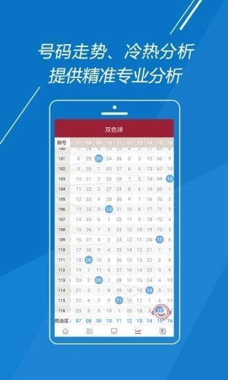 《2023澳门开奖结果今晚1期》是一个引人瞩目的话题，这不仅关乎博彩和娱乐，更涉及到澳门独特的文化背景与经济状况。澳门，这个被誉为“东方的拉斯维加斯”的地方，每年吸引了无数游客和投注者，成为全球最大博彩市场之一。