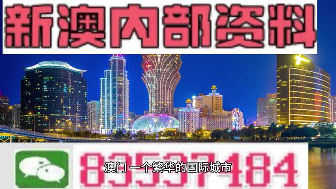 《2023一码一肖100准确》是一个与福利彩票、六合彩等博彩活动相关的话题，涉及到号码的预测、统计以及人们对幸运和财富的渴望。在当今社会，彩票已成为许多人生活中不可或缺的一部分，参与彩票活动的人数与日俱增，而每个人心中都渴望能够找到一条捷径，获取财富。