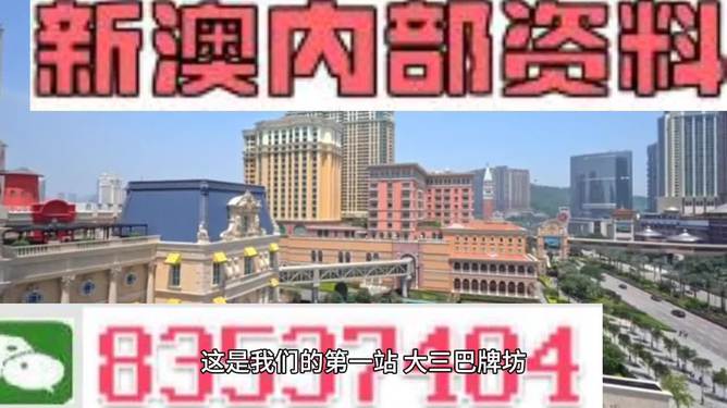 《2023澳门正版资料大全免费二》是一部令人瞩目的作品，涉及了澳门文化、旅游、历史和社会多个方面的内容。这本书不仅为读者提供了丰富的信息，还加深了人们对这座美丽城市的理解。本文将从多个角度探讨这本书的价值和意义。