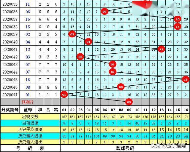 2024年12月30日 第40页