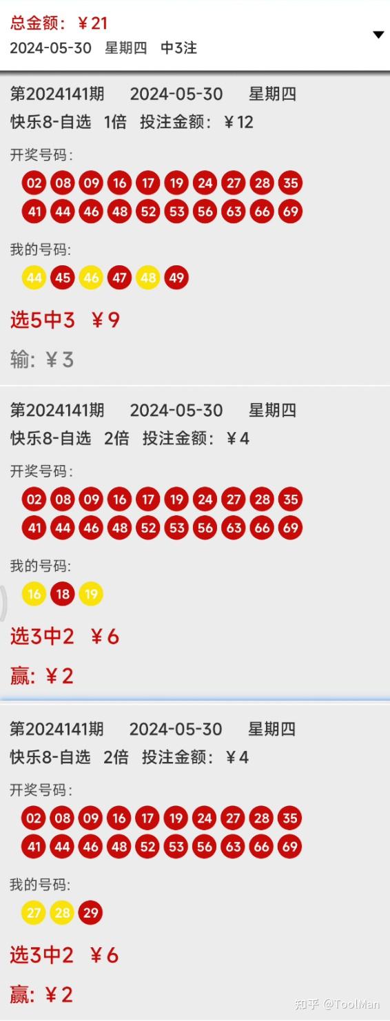 2024年12月30日 第39页