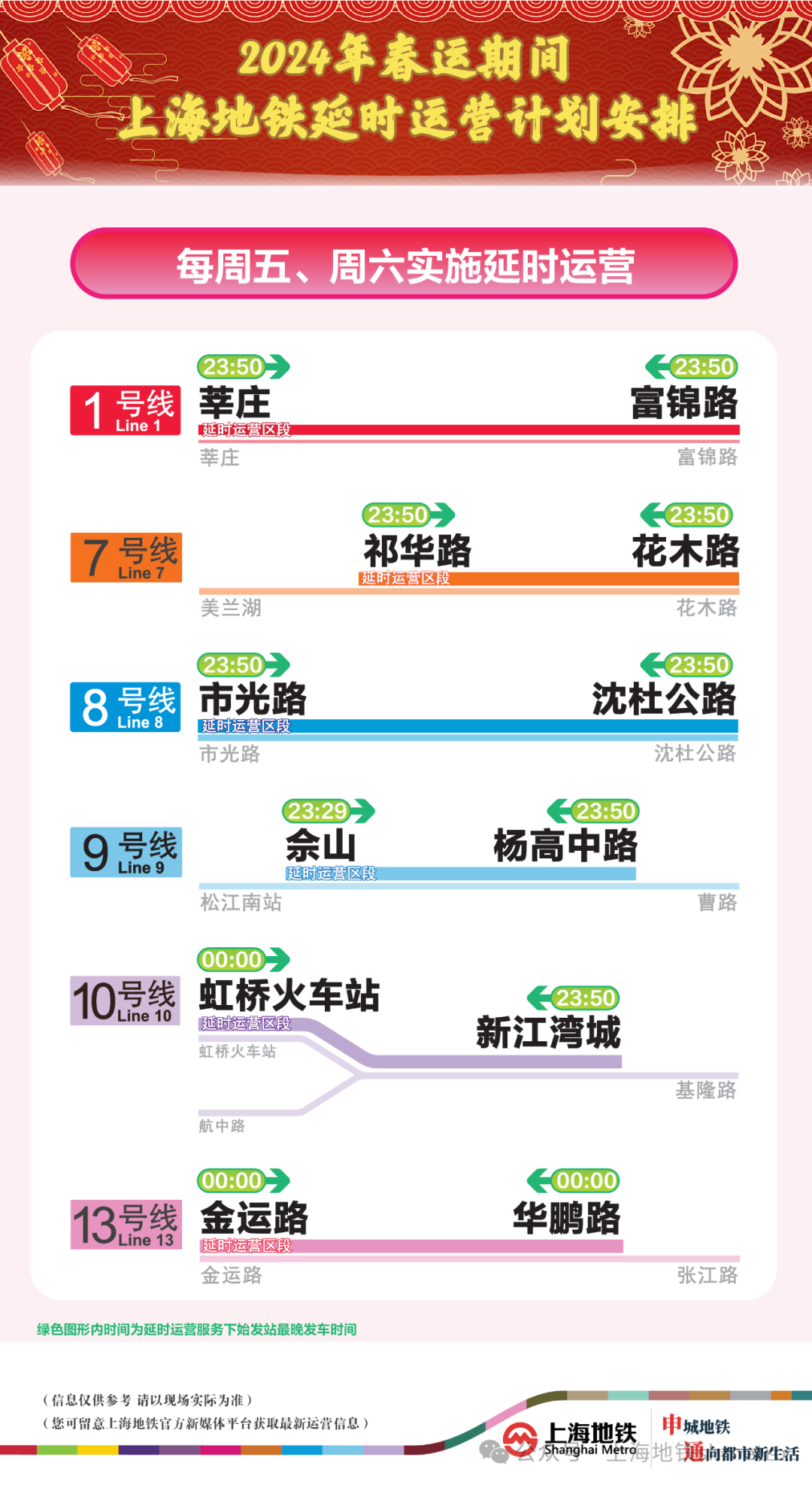 2024今晚开奖号码和香港：彩票文化的探讨