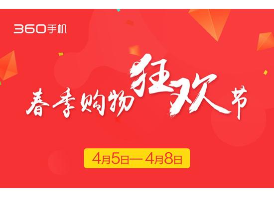 标题：《2024今晚新奥买什么：购物狂欢的正确打开方式》