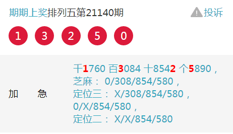 《10669新奥彩》是一款在中国体彩市场中备受关注的数字彩种。作为一种新兴的彩票玩法，它将传统的数字彩票与现代化的游戏机制相结合，吸引了大批彩票爱好者的参与。本文将从玩法规则、市场前景、购彩体验以及社会影响等多个方面，对《10669新奥彩》进行探讨。