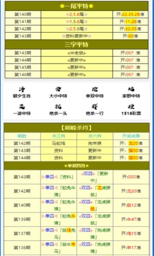 2024年12月30日 第2页