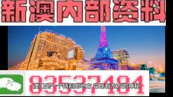 《2023澳门特马今晚开奖47期》