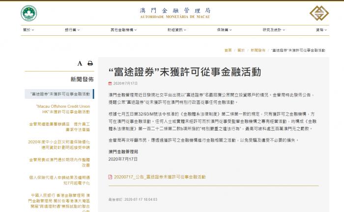 《2023澳门管家婆资料正版大全》是一部集资金、信息及资源于一体的综合性资料汇编，旨在为澳门及周边地区的商业人士和企业提供实用的参考信息。随着经济的发展和市场的变化，这类资料的需求愈加迫切，它不仅能帮助企业把握市场动向，还能助力政府和相关机构进行科学决策。