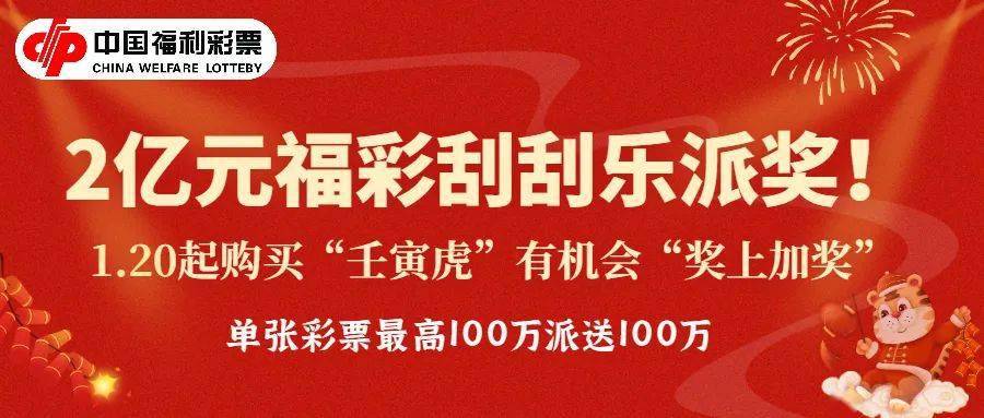 《2023管家婆一肖》是一个对广大的购彩者和生肖文化爱好者来说都非常重要的话题。作为一种传统的文化象征，生肖不仅承载了中华民族深厚的历史与文化底蕴，也影响着人们的日常生活和命运选择。在这一年，各种与生肖相关的活动、解读和预测层出不穷，让我们共同探讨《2023管家婆一肖》背后的文化内涵及其对于人们生活的影响。