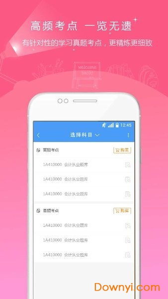 《2023管家婆精准免费大全》是一款在财务管理和记账领域备受关注的软件，旨在帮助用户轻松解决日常财务问题。自上线以来，产品的精准性和免费使用的特点吸引了许多个体创业者和小微企业主。本文将详细介绍这款软件的功能、优势、使用场景及其对用户的价值。