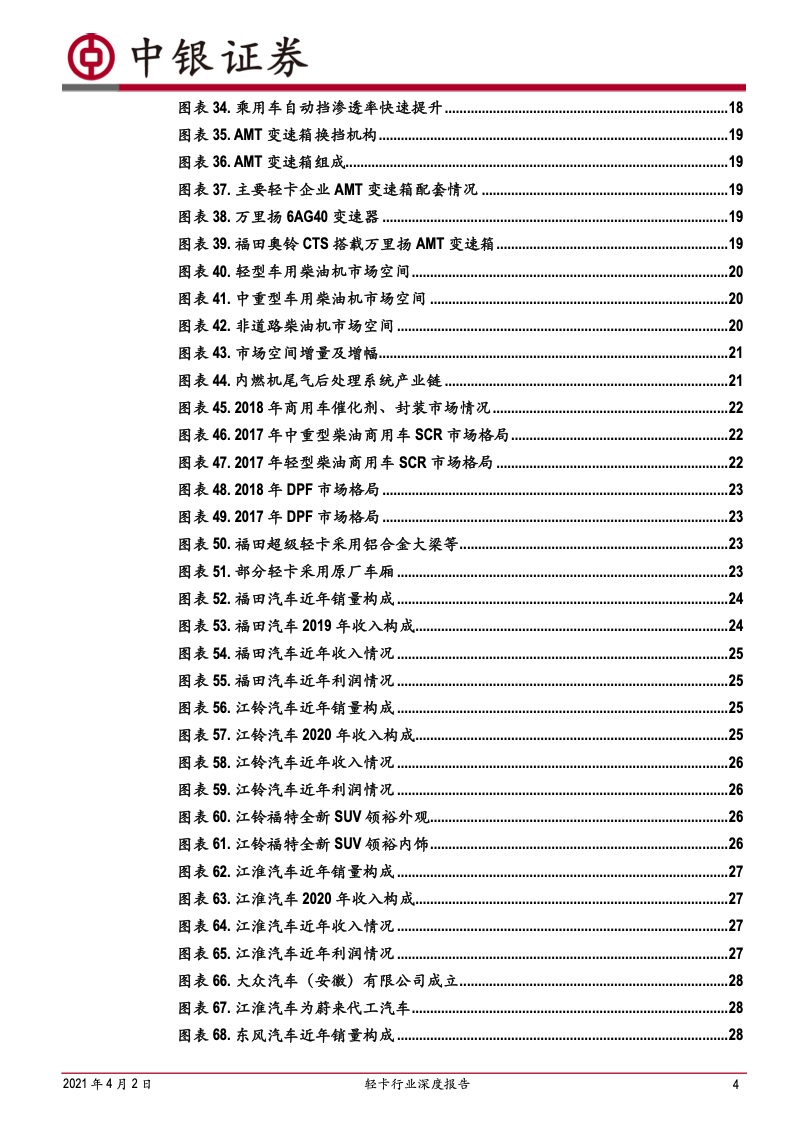 标题：《2024一码一肖100准确》的深度解析