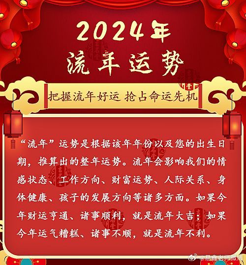 《2024今晚必开一肖一码》是一部引人注目的小说，它通过一个充满悬念与紧张的故事，展现了人性、命运和选择之间的复杂关系。在这个快速变化的时代，人们往往对未来充满未知与期待，而这部小说正是对此情境的一种深刻反思。