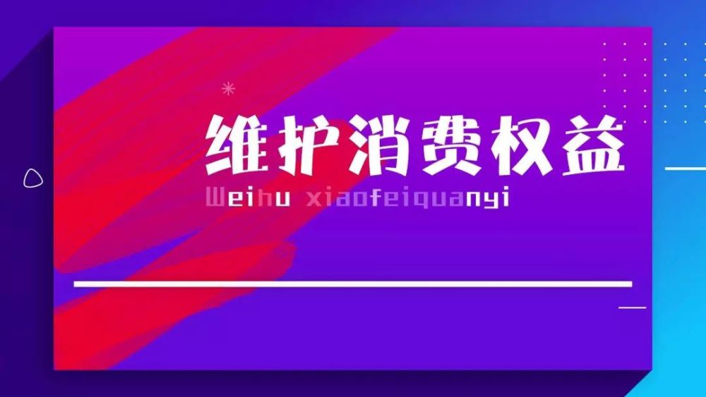 标题：《2024今晚新澳门开特马开什么》