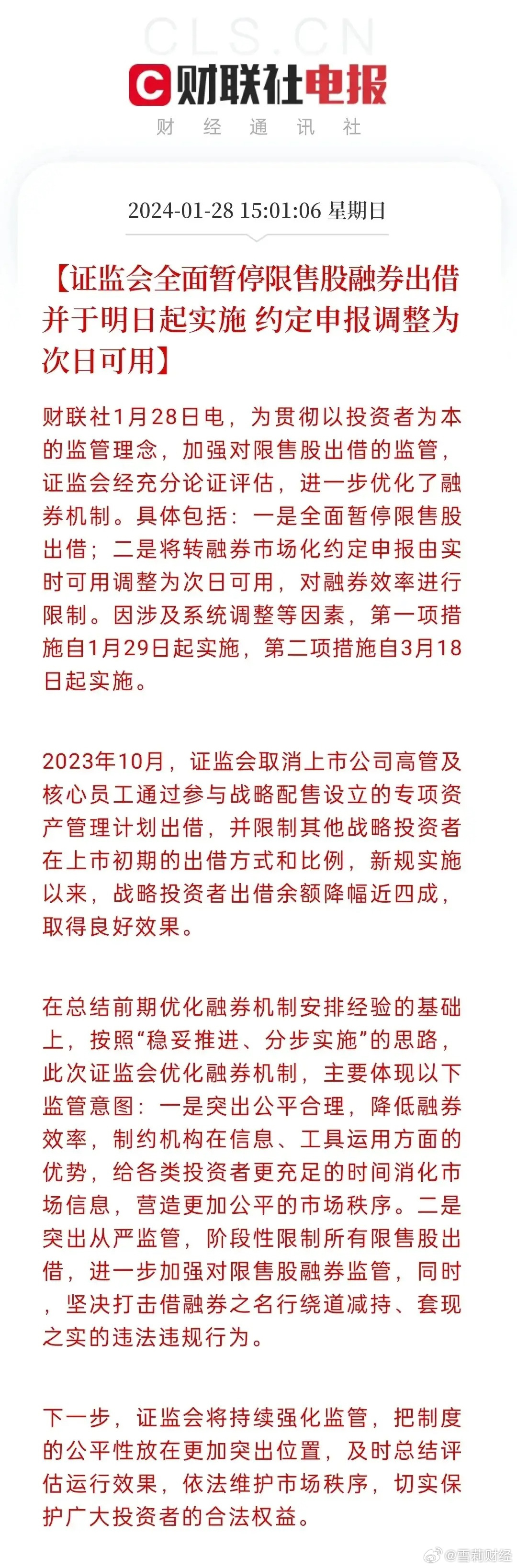 《2024今晚澳门开什么号码1》